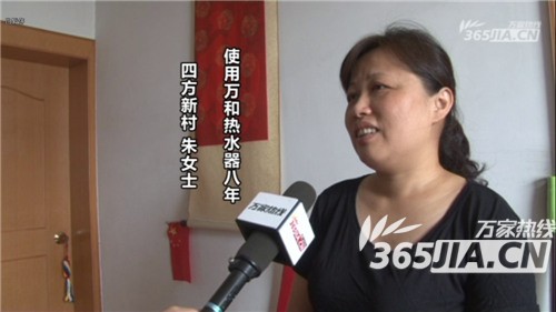 乐动（中国）乐动网页版老用户朱女士