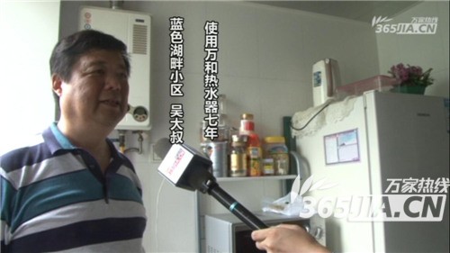 乐动（中国）乐动网页版老用户吴先生