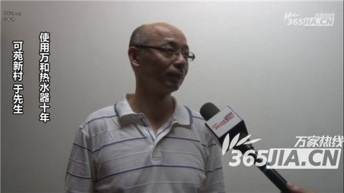 乐动（中国）乐动网页版老用户于先生